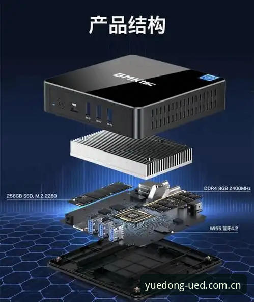 UED体育平台安卓版安装与电脑版使用，差别到底有多大？